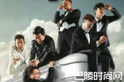 2017极限挑战第三季播出时间介绍 最新一期青岛开录嘉宾名单曝光