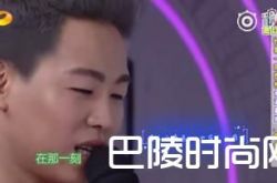 胡彦斌谈与郑爽分手哽咽　郑爽胡彦斌分手原因曝光传闻复合