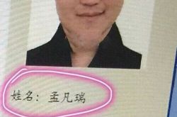 韩熙雅是男是女 韩熙雅整容前后对比照片