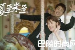 夏至未至小说结局段桥车祸 陆之昂和颜末在一起了吗