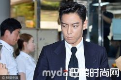 TOP吸毒怎么处罚 TOP吸毒判几年