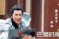 楚乔传结局楚乔和谁在一起 燕洵黑化和楚乔圆房滚床单第几章