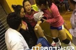 朱婷改名遭热议 其累趴被送医事件介绍