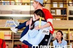 热巴鹿晗退出跑男第六季 私下关系亲吻照曝光