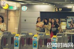 港姐复选后佳丽们搭地铁离开 翻版李若彤抢镜 网友：没有惊艳的长相