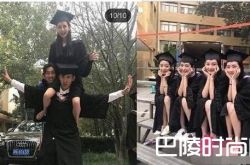 豆得儿疑似与王思聪分手 晒毕业照与同学举止亲密惹怒国民老公