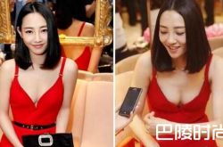 白百合陈羽凡最新消息 素颜发福真空露酥胸双乳好诱人