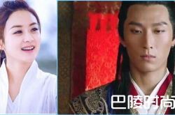 11处特工皇妃楚乔传萧策小说大结局虐哭 燕洵没和楚乔圆房宇文玥是赢家