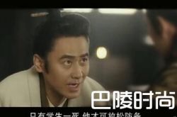 军师联盟全集剧情介绍 经典桥段再现高潮不断