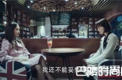 夏至未至立夏大结局嫁给谁 陆之昂和颜末在一起了吗