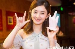 赵丽颖冯绍峰最新恋情 赵丽颖个人资料显赫家庭背景遭扒