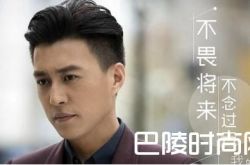 我的前半生分集剧情介绍 贺涵罗子君结局在一起了