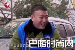 孙红雷遭劝退离开极限挑战 升级当爸老婆王骏迪曝怀孕