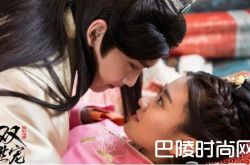 双世宠妃剧情介绍 小说结局曲檀儿穿越回现代了吗