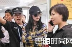 杨幂被赶出机场遭吼 曝杨幂刘恺威机场吵架离婚最新消息