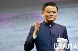 马云为败家娘们正名 无人超市零售店掀起热潮