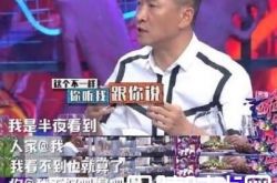 周杰回应被自己表情包侮辱 当年还珠格格中几大主演全都火了 为何只有周杰销声匿迹了