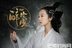 醉玲珑原著里有桃殀吗？醉玲珑桃殀结局是什么？