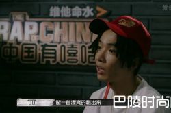 中国有嘻哈嘻哈侠是谁 battle对战名单揭晓