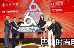 《明日之子》13强将集结  最后一个直推名额会是谁