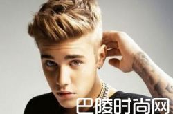 中国禁贾斯汀演出 因其经常在演唱会脱衣服