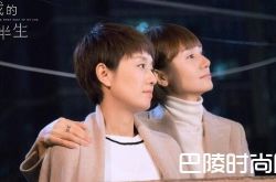 我的前半生剧情介绍之大结局 主角贺涵罗子君结局提前看