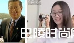 李昌钰谈章莹颖案视频 专家李昌钰谈留学生安全自制是关键