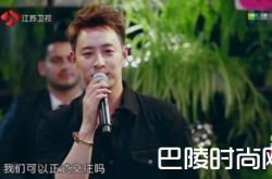 潘玮柏表白吴昕  揭秘吴昕的绯闻男友们