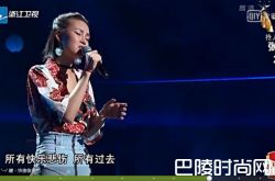 中国新歌声第二季张婉清是谁 张婉清我想和你唱是哪一期