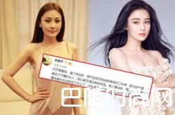 张馨予喜欢王宝强？张馨予自曝想嫁王宝强