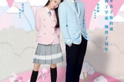 青春最好时什么时候更新 青春最好时播出时间