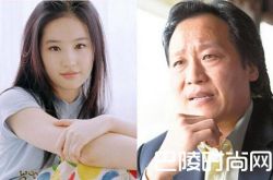 刘亦菲陈金飞什么关系 刘亦菲与干爹亲密照