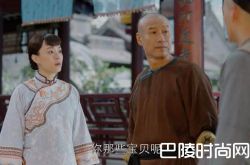 《那年花开月正圆》周莹复仇成功？他功不可没!