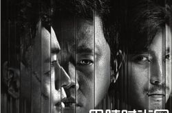 白夜追凶大结局疑点重重 白夜追凶还有第二季吗什么时候播