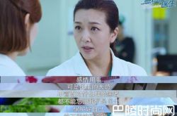 《急诊科医生》小说结局详细描写？各种复杂人物关系详解