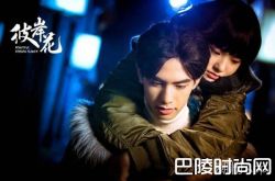 《彼岸花》林允最新剧照，与宋威龙异国邂逅情深虐恋！