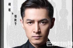 《猎场》人物关系暗藏玄机？郑秋冬深陷传销又入狱看懵观众