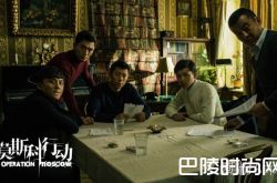 《莫斯科行动》陈亚力人物原型揭晓？民族英雄受追捧