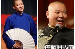 郭德纲徒弟背叛内幕 曹云金发长文历数郭德纲数宗罪