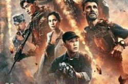 《战狼2》有望突破50亿票房大关！徐嘉雯恐怕肠子都悔青了吧