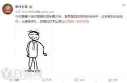 陈思成出轨视频曝光 陈思成约会女生是谁