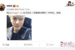 鹿晗发文为黄子韬庆生 一句“我爱你”破不和传言