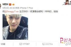 发生什么？黄子韬和鹿晗的微博互动让粉丝炸开锅