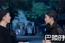 《极光之恋》第25-26集最新剧情简介