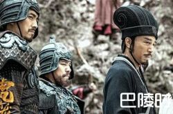 《虎啸龙吟》第16集剧情介绍