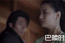 《海上牧云记》第40-41集最新剧情介绍