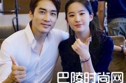 宋承宪承认与刘亦菲分手 女方不戴胸罩1000张裸照图片震惊美国