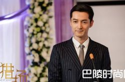 《猎场》第49集郑秋冬和罗伊人见面