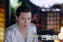 《独孤天下》第32集最新剧情 杨坚吃醋宣誓主权