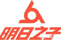 明日之子第二季什么时候播？报名方式介绍